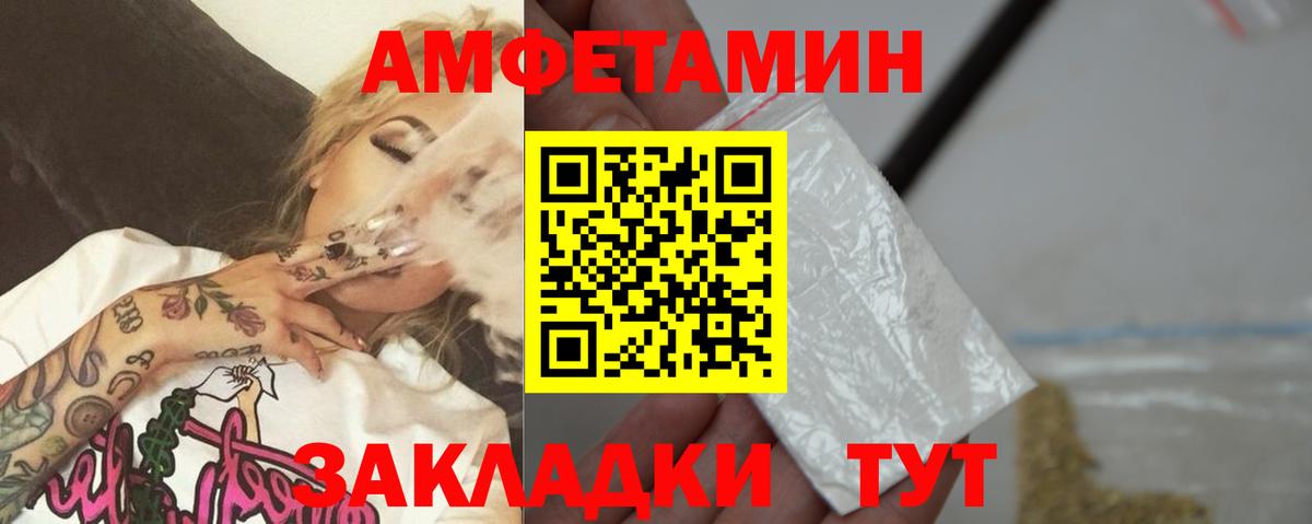 Метамфетамин Methamphetamine  Вход с VPN  Первитин винт  Балабаново 
