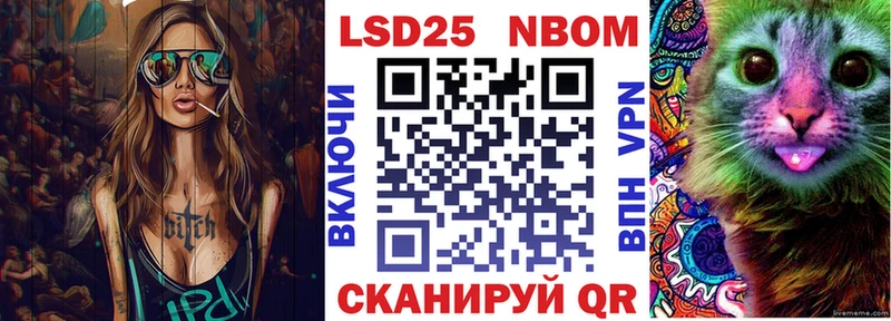 блэк спрут сайт  Балабаново  Наркотические марки 1,5мг 