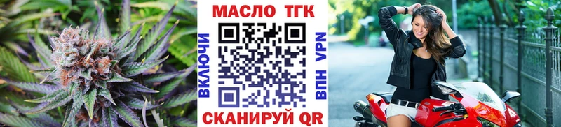 МЕГА ONION  Балабаново  Дистиллят ТГК гашишное масло 