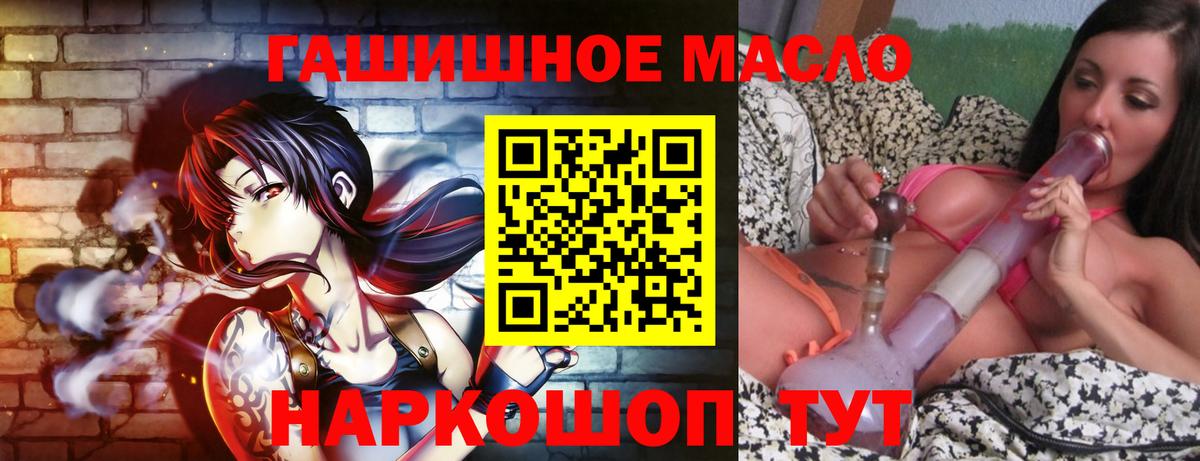 ТГК концентрат Балабаново