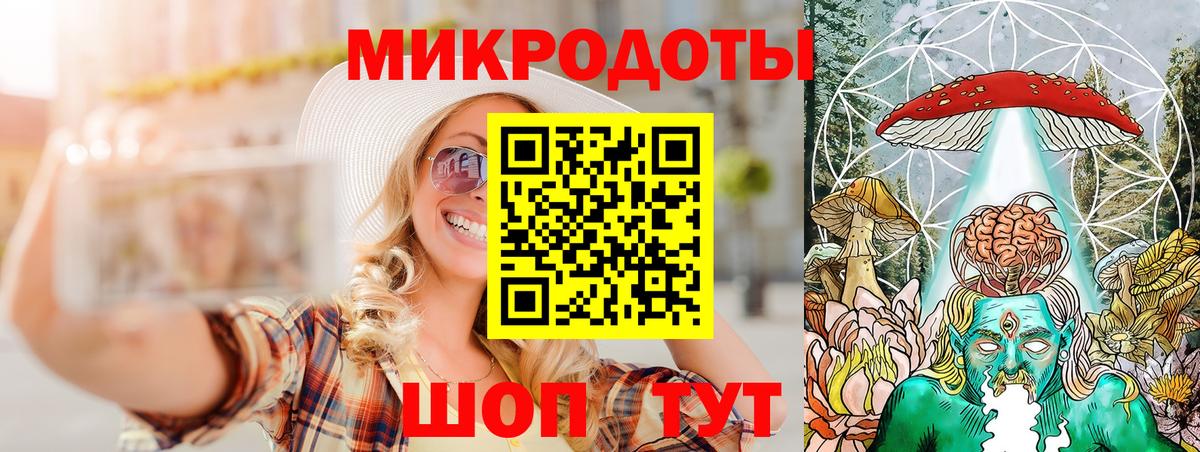 Псилоцибиновые грибы Magic Shrooms Балабаново