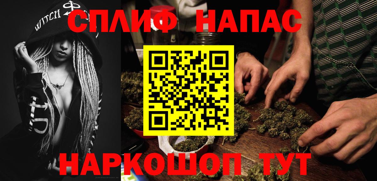 Конопля MAZAR Балабаново